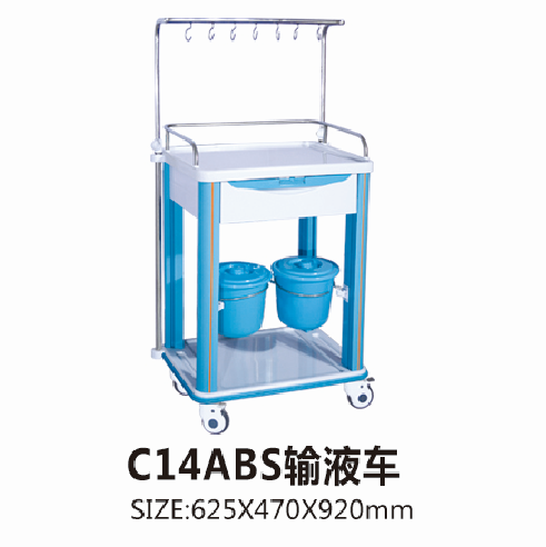 C14ABS輸液車(chē)